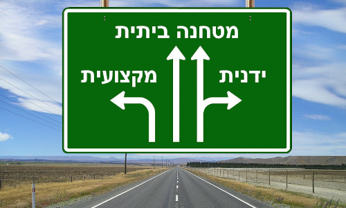 מדריך לרכישת מטחנה