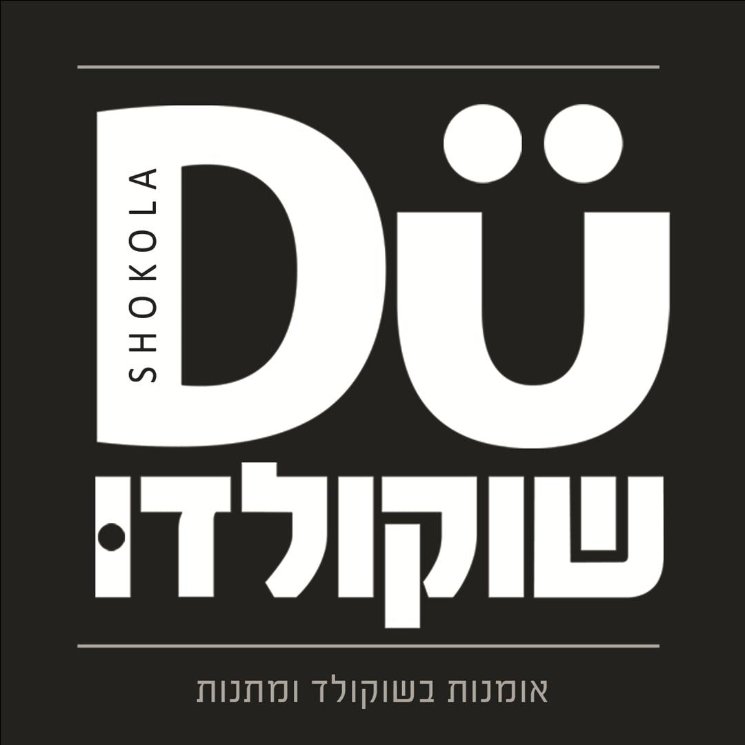 שוקולדו