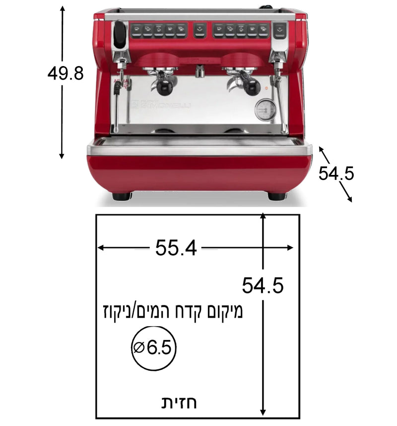 מכונת אספרסו מסחרית 2 ראשים אדומה - Nuova Simonelli Appia Life 2G Compact