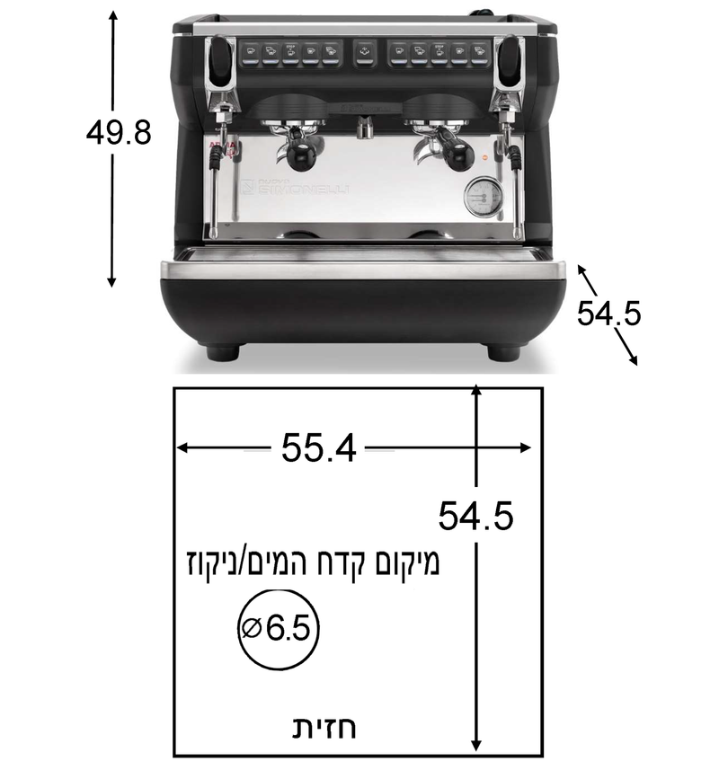 מכונת אספרסו מסחרית 2 ראשים שחורה - Nuova Simonelli Appia Life 2G Compact