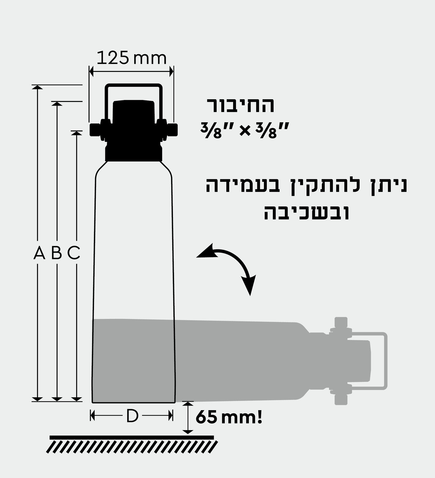 פילטר לריכוך מים Bestmax M כולל ראש חיבור